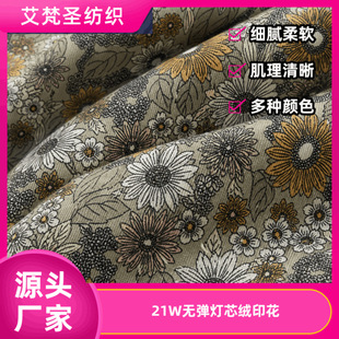 21W�o��ȫ�ޟ�о�qӡ������ͯ�b�Ï͹����տ��黨ȫ�ޟ�о�q����