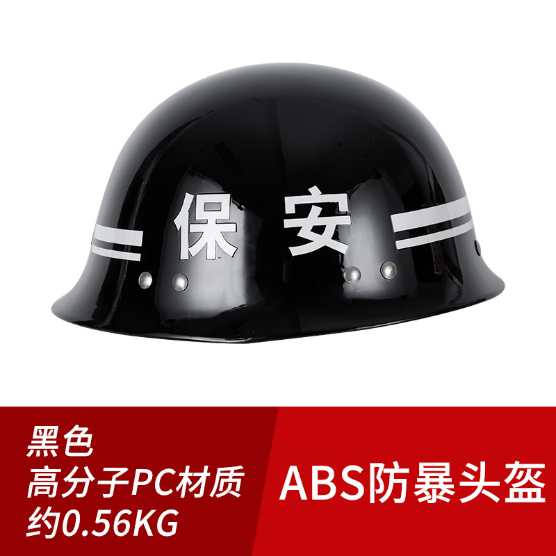 Level 3 thickened abs riot helmet [black]