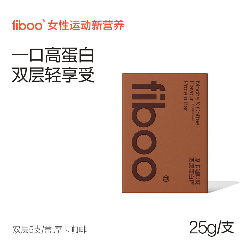 Fibooタンパク質棒満腹代食エネルギー棒乳清0無ショ糖脂肪カードフィットネス穀物食欲解消スナック|undefined