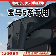 �m��춌��R5ϵ 525li530li540li528liԭ�S��WIFI�����[��ʽӛ䛃x