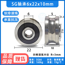 ����U���S�л�݆SG66/1��²۰��ی�܉��݆�p�ŝL��L��݆6*22*10