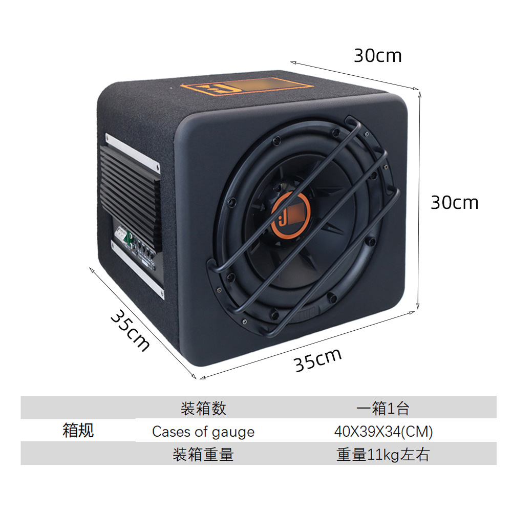 Cross-Border Direct Supply Car Audio Harman Speaker High-Power Car Super Gravity Box Subwoofer 10inch Active