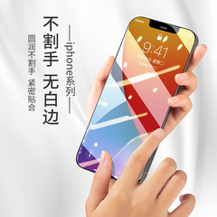 適用蘋果12鋼化膜iPhone12手機膜9D高清iPhone11手機膜蘋果鋼化膜