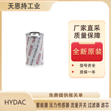 ��HYDAC	SBO200-1E1/112U-200AB	 ��Ĥʽ������ ȫ��ԭ�b �S��