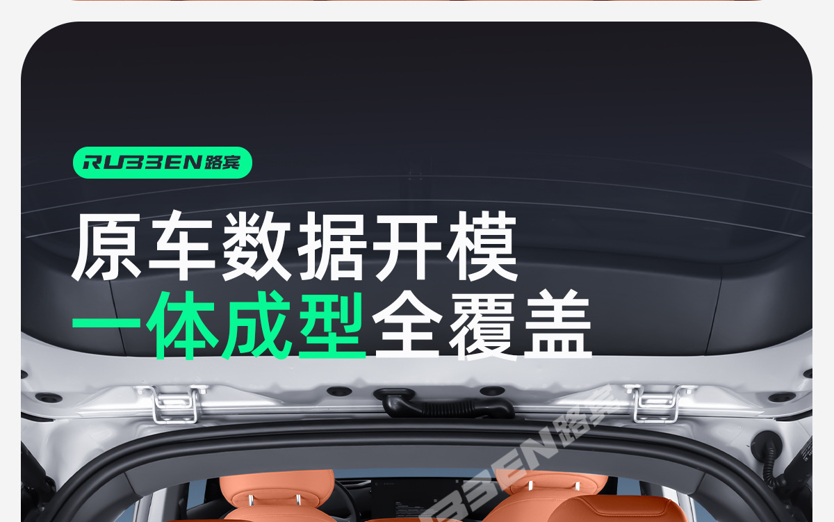 Suitable for Deep Blue L06/L07/S05/S07 Integrated Trunk Mat Tpe One-Piece Mat Anti-Scratch and Wear-Resistant Interior Modification