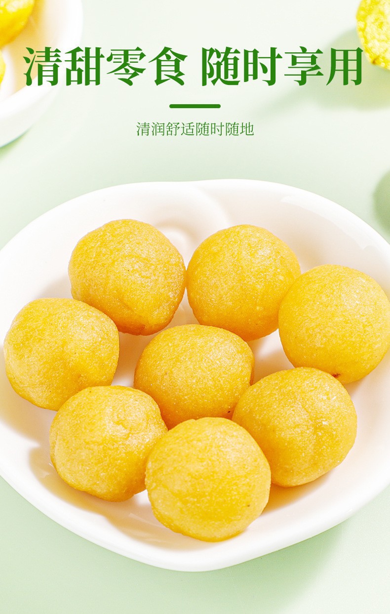 Licorice Loquat Honey Pills Gan Pi Pa Wan 108g Jar Traditional Herbal Snack key features