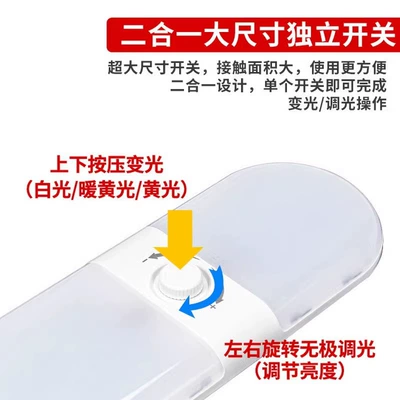 Roof Light Three-Color Cabin Light – Roof Light