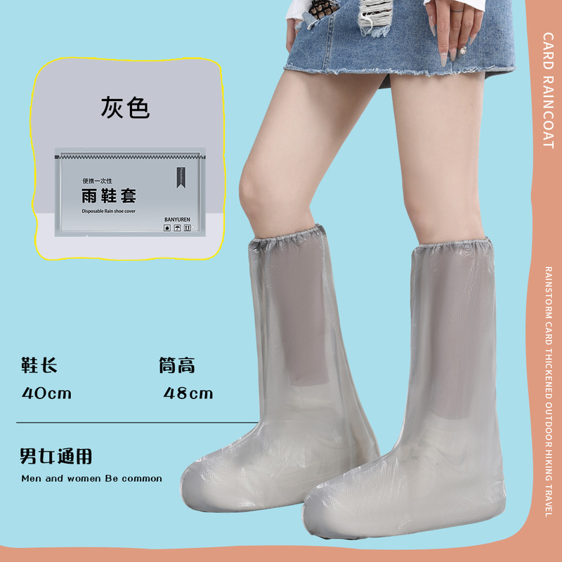 使い捨てカード大人用レインコートロング全身豪雨肥厚大人と子供ポータブル屋外旅行ポンチョ|undefined