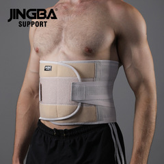 JINGBAウエスト保護成人フィットネスバスケットボールランニング縄跳び防護登山アウトドアスポーツ保護具メーカー