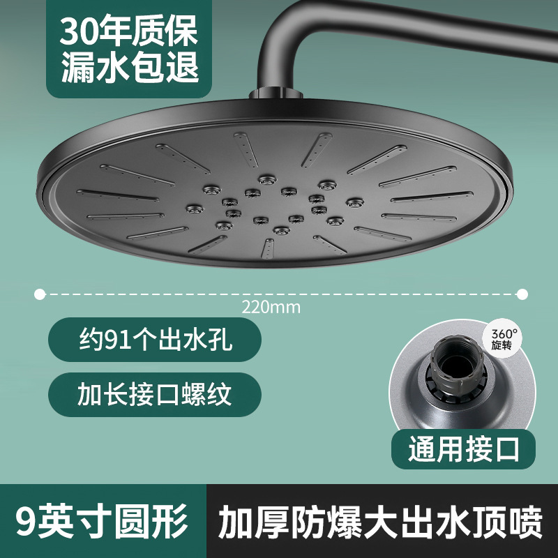 卸売スーパーチャージング大型シャワートップシャワーシングルヘッド浴室スプリンクラー粗穴レインシャワーヘッドバスセット|undefined