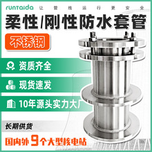 ����ˮ��̼�ָ��Է�ˮ�׹ܹ���Ǳ괩ǽԤ��������Է�ˮ�׹�