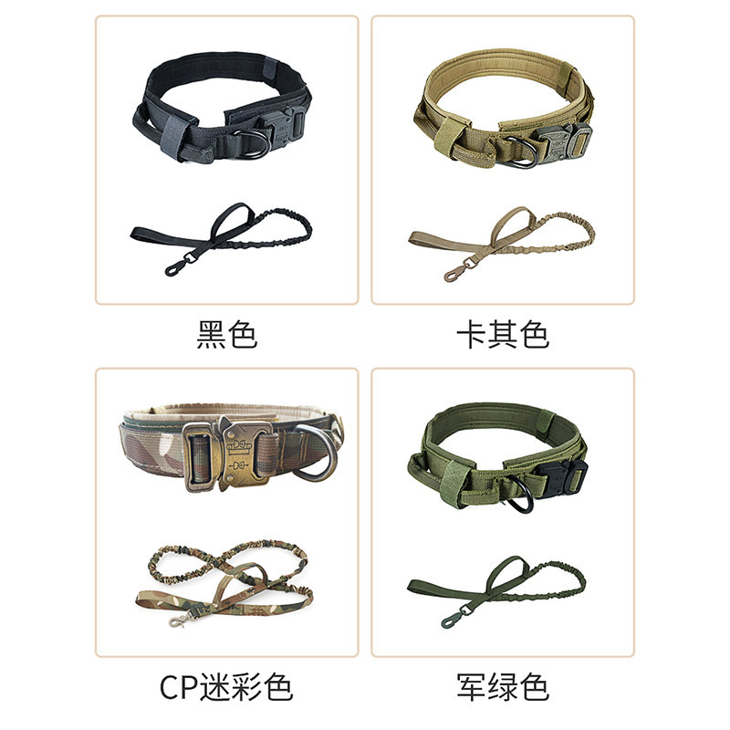 跨境狗狗战术宠物项圈训练牵引绳户外宠物配饰脖圈伸缩狗绳狗链子|undefined