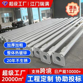 太阳能灯;路灯;道路照明灯