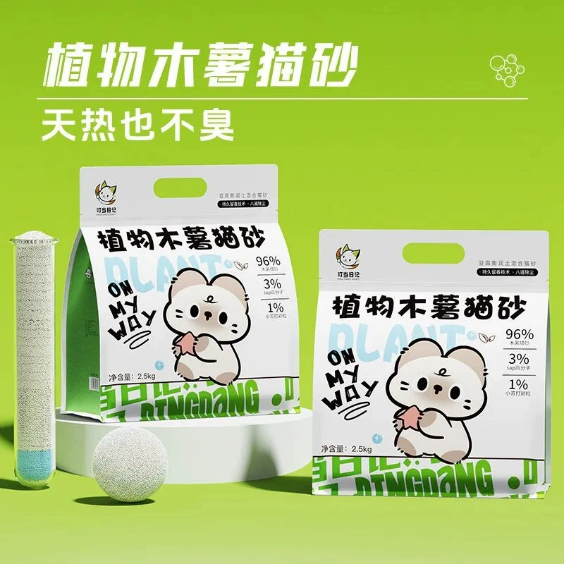 Чистый наполнитель для кошачьего туалета из маниоки можно смешивать и использовать с 96% содержанием маниоки, содой для выпечки, дезодорирующим фактором, чрезвычайно тонким и мгновенно комкующимся.