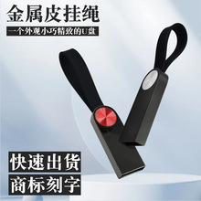 音乐车载u盘32g64g高速存储不卡歌时尚创意CD纹刻字投标8g系统u盘