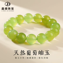 散珠/串珠;饰品配件;手链