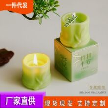竹子香薰蜡烛氛围感礼物手工蠟燭香氛伴手礼仿真创意造型蜡烛批发
