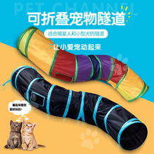 Toys for Cats Mouse Shape Balls Chats Toys Foldable Cat Play