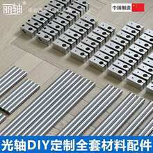 ���SDIYȫ�ײ���������������չʾ�̶ܹ��A֧�ܵ���ʮ���B�Ӽ�