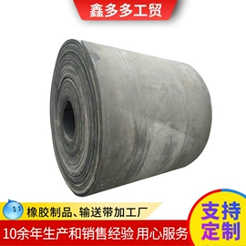 输送带;其他工业皮带;货场盖布