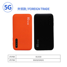 随身无线wifi移动上网户外租房直播工地宿舍便携免插卡无线路由器