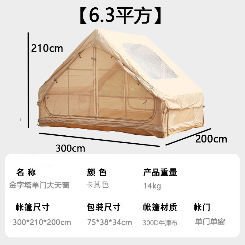 Carpa inflable liviana Camping al aire libre estilo de casa Camping cálido durante la noche Casa completa Viaje a prueba de humedad de cuatro estaciones