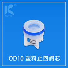 ֹ���yоKORIE����OD10��ˮ����^�ˮ�C���^�y�T�ܼ������RͰ3��