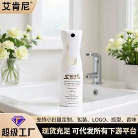 香薰;香薰机;除臭剂