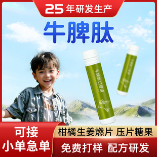 Ƣ���Ŀڷ�ҺţƢ�Ļ���С�����ă�ͯ������Ƣθ�������S����