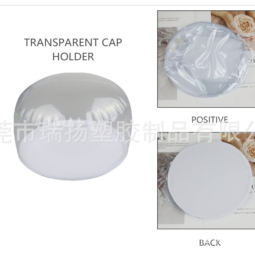 透明充气桌面展示帽子撑 便携式帽撑,假发头盔和帽子撑