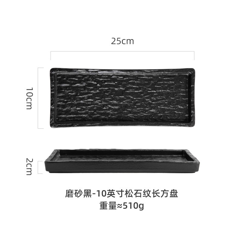 长方形寿司盘子日式商用家用餐具创意陶瓷碟盘饺子盘点心盘烤翅盘|undefined