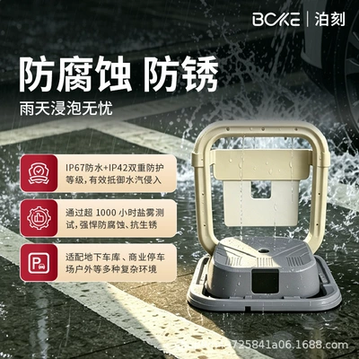 Electric Parking Lock, Waterproof, Car lock