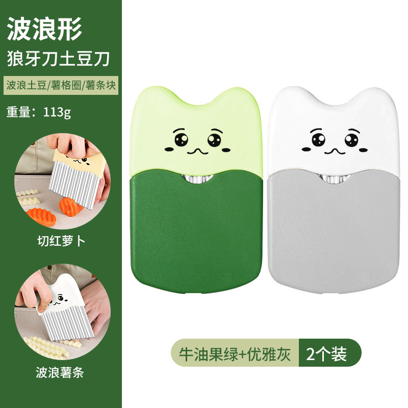 Cuchillo ondulado de acero inoxidable cuchillo de patata de dientes de lobo cuchillo ondulado multifuncional para cortar patatas cuchillo ondulado de cocina para cortar verduras domésticas Yangjiang