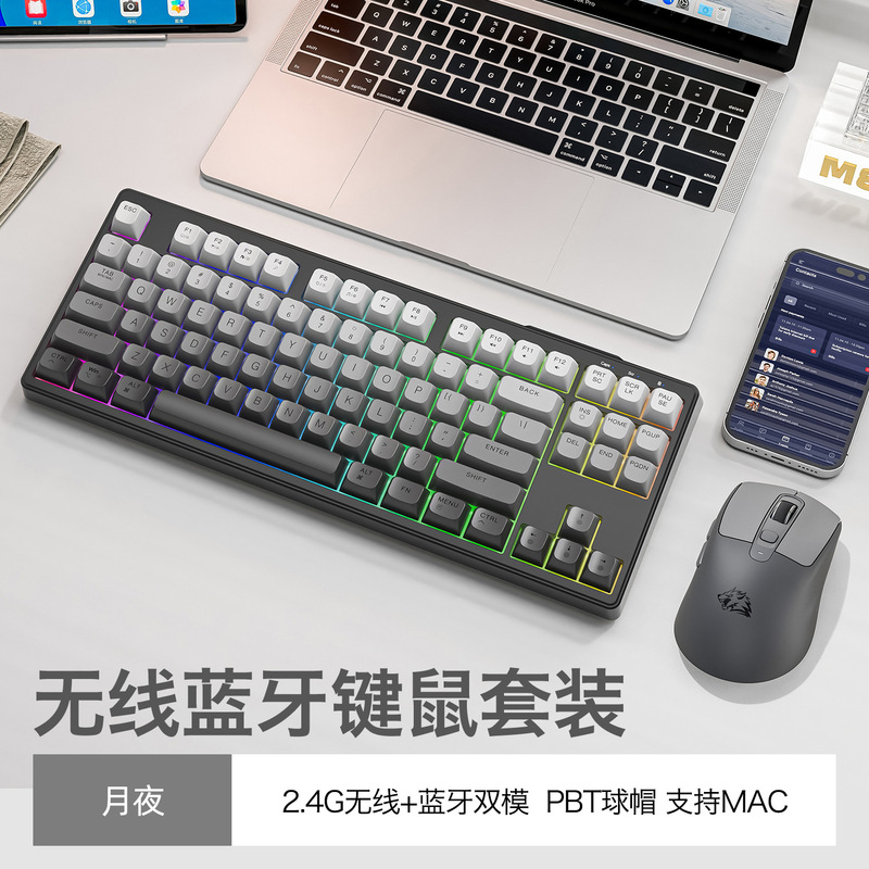 M8 Bluetooth キーボードとマウスセット MA コンピュータ ipad タブレットウルフ 7 ワイヤレス C メカニカルフォンフリーデュアルモード|undefined