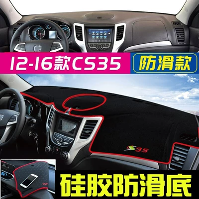 and Fourth Generation Changan Cs55 Günəş əleyhinə siperlik - 2012-2016-changan-cs35-red-trim