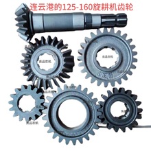 连云港南昌开元1512515024旋耕机变速箱齿轮垒德株