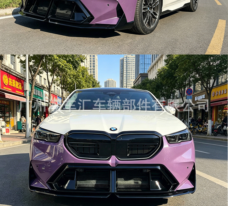 Suitable for Bmw 5 Series G60 G68 Modification G90 M5 Large Body Kit Front Bumper Rear Bumper Side Skirts Fenders