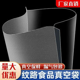 塑料食品袋;真空压缩袋;塑料自封袋