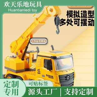 Customized Excavator Artificial Model, Fall-Resistant Set, Toy, Kidsren's Engineering Vehicle, Screws, Removable Puzzle Assembly