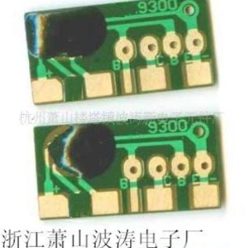 130*93707726波涛电子元件厂供电子音乐IC芯片生日快乐响一遍停止
