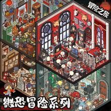 ������΢�ֲ�ð��֮��΢��������ֽ3D����С��diy�ֹ��쾰΢����