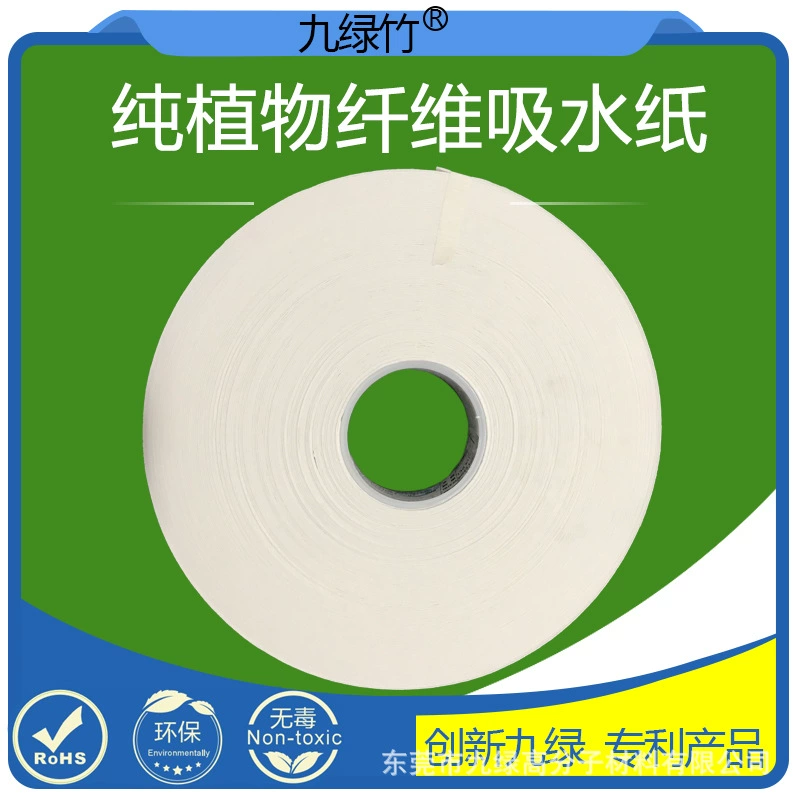 Ароматная бумага с ароматом аромата ароматная бумага с ароматом