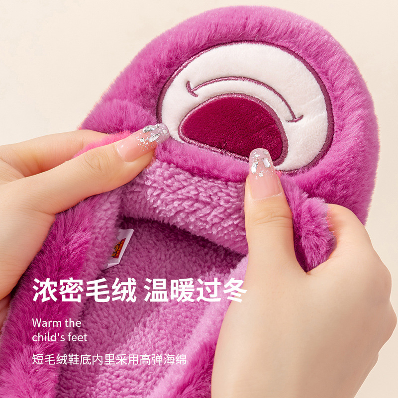 Strawberry Bear Women's Autumn/Winter 2023 New Indoor Home Thick Sole Warm Cartoon Plush Slippers