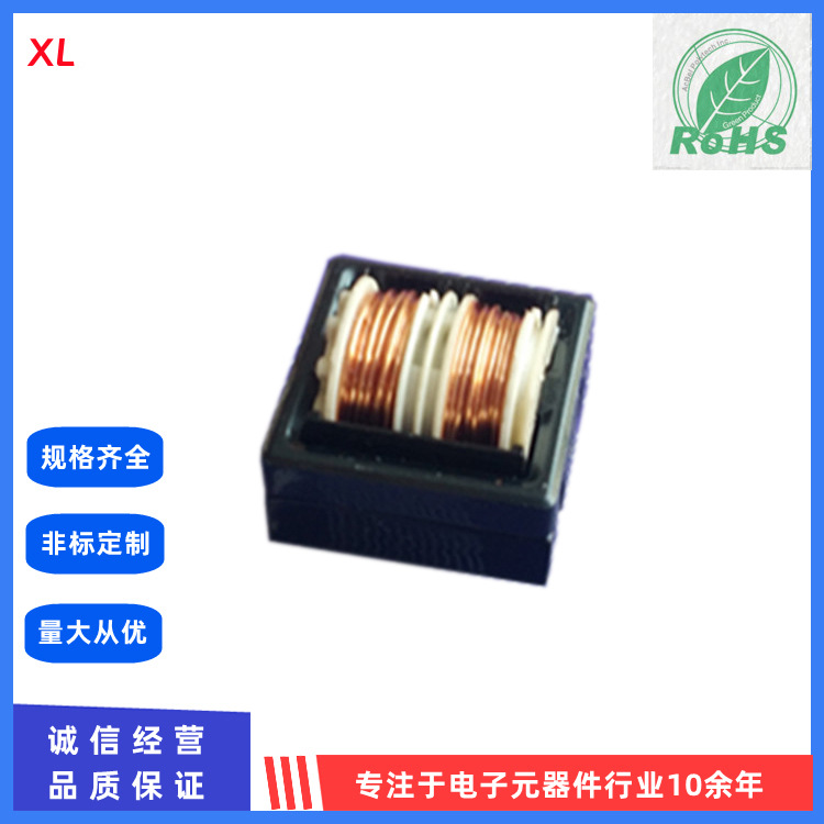 ET20共模电感  源头工厂生产 扼流电感 滤波电感