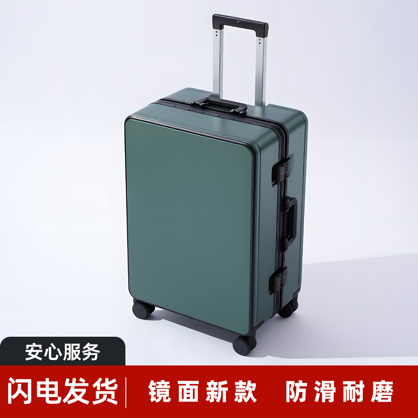 짙은 녹색