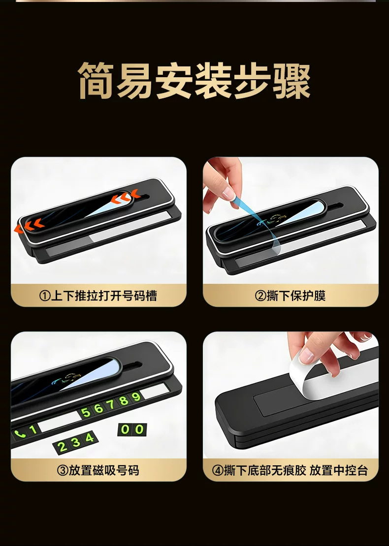 Temporary Parking Number Plate for Car, 2026 New Model, In-Car Display Sign
