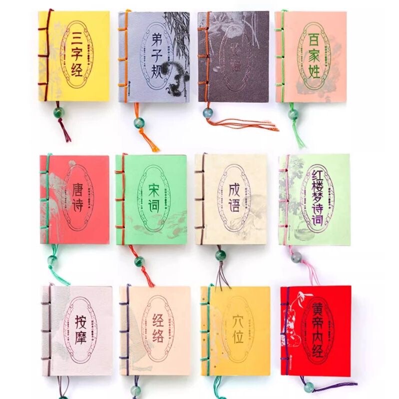 Mini Pocket Books Wholesale: Sun Tzu's Art of War, Thirty-Six Stratagems, Tao Te Ching, Diamond Sutra, Mini Book Keychain, Book Cover