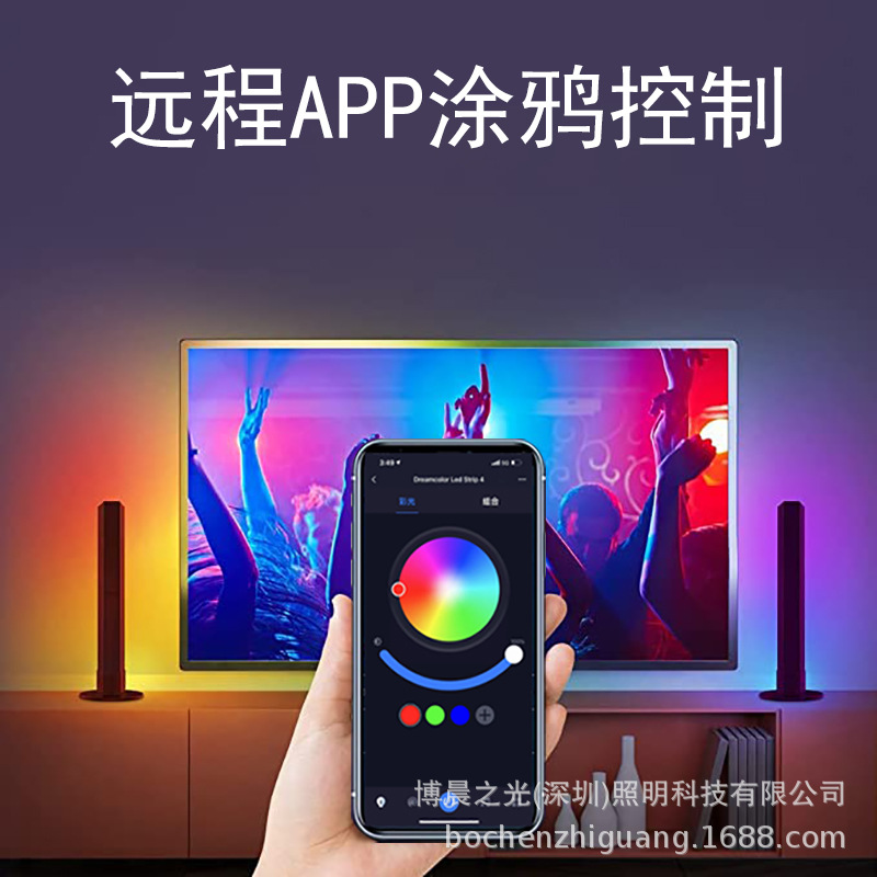 24键蓝牙APP桌面氛围灯LED幻彩氛围灯电竞电视背景氛围装拾音灯-阿里巴巴