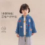 长袖春秋季儿童新款衬衣