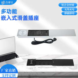 吉睿宝嵌入式插座桌面滑盖排插岛台隐藏台面家用电源书桌接线板